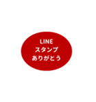 LINE OVAL 1【LINE編】[⅔]レッド（個別スタンプ：31）