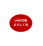 LINE OVAL 1【LINE編】[⅔]レッド（個別スタンプ：33）