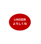 LINE OVAL 1【LINE編】[⅔]レッド（個別スタンプ：35）