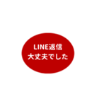 LINE OVAL 1【LINE編】[⅔]レッド（個別スタンプ：40）