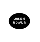 LINE OVAL 1【LINE編】[⅔]ブラック（個別スタンプ：2）