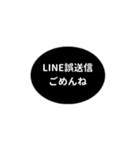 LINE OVAL 1【LINE編】[⅔]ブラック（個別スタンプ：21）