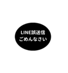 LINE OVAL 1【LINE編】[⅔]ブラック（個別スタンプ：22）