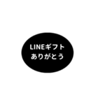 LINE OVAL 1【LINE編】[⅔]ブラック（個別スタンプ：29）