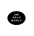 LINE OVAL 1【LINE編】[⅔]ブラック（個別スタンプ：31）