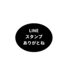 LINE OVAL 1【LINE編】[⅔]ブラック（個別スタンプ：32）