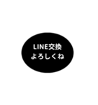 LINE OVAL 1【LINE編】[⅔]ブラック（個別スタンプ：33）