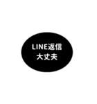 LINE OVAL 1【LINE編】[⅔]ブラック（個別スタンプ：37）