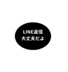 LINE OVAL 1【LINE編】[⅔]ブラック（個別スタンプ：38）