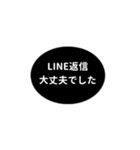 LINE OVAL 1【LINE編】[⅔]ブラック（個別スタンプ：40）