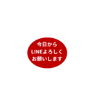 LINE OVAL 1【LINE編】[¼]レッド（個別スタンプ：5）