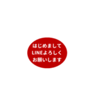 LINE OVAL 1【LINE編】[¼]レッド（個別スタンプ：6）