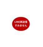 LINE OVAL 1【LINE編】[¼]レッド（個別スタンプ：21）