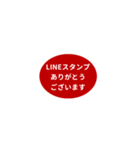 LINE OVAL 1【LINE編】[¼]レッド（個別スタンプ：31）