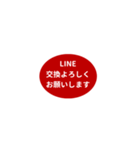 LINE OVAL 1【LINE編】[¼]レッド（個別スタンプ：33）