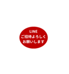 LINE OVAL 1【LINE編】[¼]レッド（個別スタンプ：35）