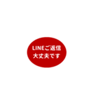 LINE OVAL 1【LINE編】[¼]レッド（個別スタンプ：37）