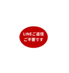 LINE OVAL 1【LINE編】[¼]レッド（個別スタンプ：38）