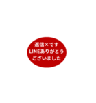 LINE OVAL 1【LINE編】[¼]レッド（個別スタンプ：39）