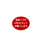 LINE OVAL 1【LINE編】[¼]レッド（個別スタンプ：40）