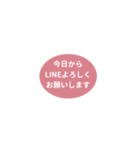 LINE OVAL 1【LINE編】[¼]ピンク（個別スタンプ：5）