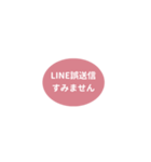 LINE OVAL 1【LINE編】[¼]ピンク（個別スタンプ：21）