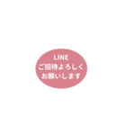 LINE OVAL 1【LINE編】[¼]ピンク（個別スタンプ：35）