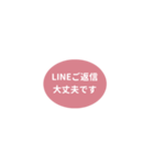 LINE OVAL 1【LINE編】[¼]ピンク（個別スタンプ：37）