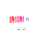 手書きの中国語の単語ステッカー13（個別スタンプ：3）