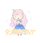 #れーぬさろん ②（個別スタンプ：1）