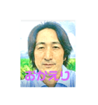岡部さんのスタンプ！！！（個別スタンプ：4）