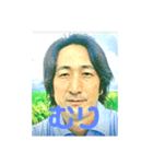 岡部さんのスタンプ！！！（個別スタンプ：6）