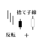 上昇シグナル・ローソク足 (シンプル)（個別スタンプ：25）