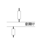 上昇シグナル・ローソク足 (シンプル)（個別スタンプ：39）