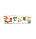 ぱんたま♡毎年使える年賀状 でか文字ver（個別スタンプ：5）