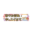 ぱんたま♡毎年使える年賀状 でか文字ver（個別スタンプ：10）