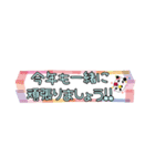 ぱんたま♡毎年使える年賀状 でか文字ver（個別スタンプ：12）