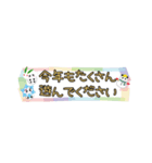 ぱんたま♡毎年使える年賀状 でか文字ver（個別スタンプ：13）