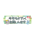 ぱんたま♡毎年使える年賀状 でか文字ver（個別スタンプ：18）