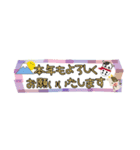 ぱんたま♡毎年使える年賀状 でか文字ver（個別スタンプ：20）