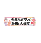 ぱんたま♡毎年使える年賀状 でか文字ver（個別スタンプ：24）