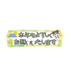 ぱんたま♡毎年使える年賀状 でか文字ver（個別スタンプ：26）