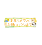 ぱんたま♡毎年使える年賀状 でか文字ver（個別スタンプ：32）