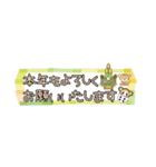 ぱんたま♡毎年使える年賀状 でか文字ver（個別スタンプ：34）