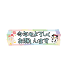 ぱんたま♡毎年使える年賀状 でか文字ver（個別スタンプ：36）