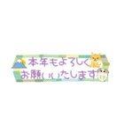 ぱんたま♡毎年使える年賀状 でか文字ver（個別スタンプ：38）