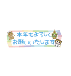 ぱんたま♡毎年使える年賀状 でか文字ver（個別スタンプ：40）