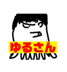 タコさん 極（個別スタンプ：1）