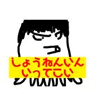 タコさん 極（個別スタンプ：4）
