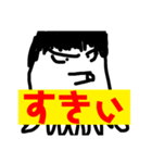 タコさん 極（個別スタンプ：5）